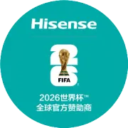 向“芯”前行丨海信家电功率半导体亮相PCIM Asia上海展