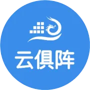 专业远程办公方案 | 云俱阵云桌面系统助力阻断疫情传播