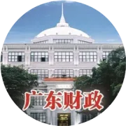 【两会时间】“云览”2026年广东省财政预算报告