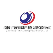 助力淄博陶瓷琉璃博览会