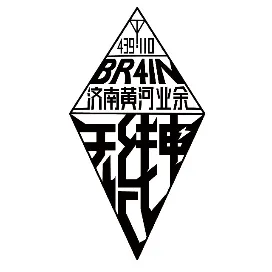 济南黄河业余无线电中继台BR4IN