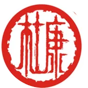 历史上著名的十大酒局