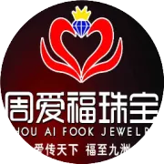 七夕，爱你就购了。