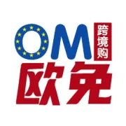 欧免售后服务，了解一下！