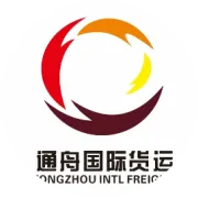 空运必查50个网站，全部在这里