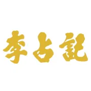 老字号 新故事 | 岭南集团17家老字号集体亮相广东旅博会