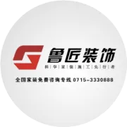 鲁匠装饰怎么样， 一面锦旗足以表明真相