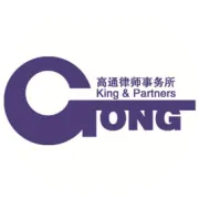 高通动态｜主动担当・高效履职｜北京市高通（昆明）律师事务所法律咨询服务站再次落地安宁太平商会会员单位