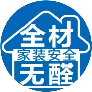 《2019中国室内空气污染状况白皮书》解读