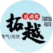 小型光伏离网系统
