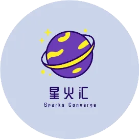 星火汇