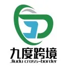 九度跨境杂谈