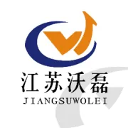 江苏沃磊“凝心聚力 共启新程”2025年终晚会