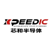 倒计时2天 | 2023芯和半导体用户大会 | 好礼大揭秘