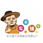 塔吉克斯坦科学院携手农夫铺子共建数字经济科普基地