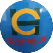 紫达物流全面部署9号台风“巴威”防御防汛工作