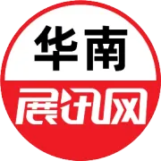 【参观攻略】2025东莞家博会，11月7日起连开三天！附入场指南+门票+活动+品牌