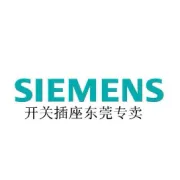 "一大波"礼品来袭！西门子开关插座-东莞专卖，轻松集ZAN送好礼！