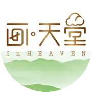 我就是爱丨人类的真相和本源——李杲老师