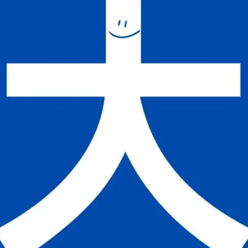 大声出海