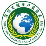 深圳市跨境电子商务协会与深圳市健康产业协会达成战略合作