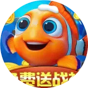 【创世山海】赛博机甲火力全开！全体打鱼佬真香警告！