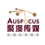 中国加征55%牛肉关税，澳牛肉对华出口或减三分之一！通胀压力持续，专家预测澳联储2月或将再次加息！澳洲大城市面临洛杉矶式城市火灾风险