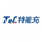 畅行王莽岭无续航焦虑 特能充充电设施全面落地投用