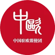 【欧盟动态】欧盟：数字相关立法不在与美国贸易谈判议题之列