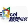 Excel精英培训