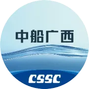 中船广西公司开展班组级消防技能竞赛活动