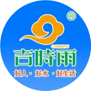 吉时雨&河北外国语 | 校企携手、产销融合 ，共启发展新篇