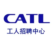 【宁德时代】下周招聘安排：宁德、安顺、广州、安阳我们来了！