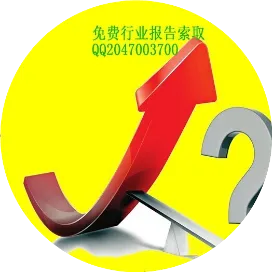行业研究报告