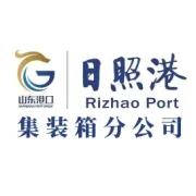 媒体聚焦 | 为山港青年喝彩！《中国共青团》点赞日照港青年工作创新探索