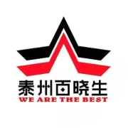 盒马迷你店、奥乐齐等大型商超有计划落地泰州？