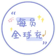 大猫海员-海员管理级晋升培训-1