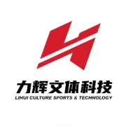 清远 | 清远奥体中心首场正式比赛圆满落幕！