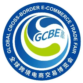 全球跨境电商交易博览会