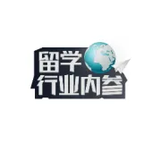 确认过眼神，你是留学中介顾问