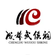 2026武侯祠成都大庙会参观公告