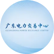 文件 | 关于印发《广东省可再生能源交易规则（试行）》的通知