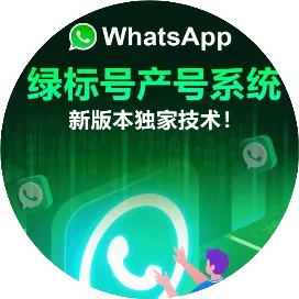 外贸拓客找拓总1