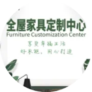 品林轩全屋家具定制