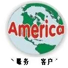 美洲国际春季招聘