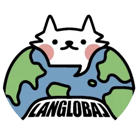 琅科Langlobal游戏本地化