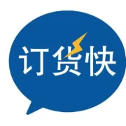 三分钟带您了解思迅订货快的核心优势