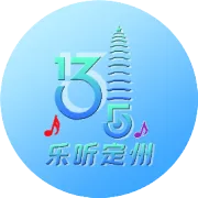 定州市公租房管理实施细则发布！2026年2月1日正式施行