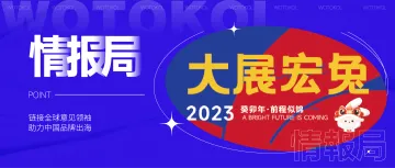 海外海外营销节日大盘点，营销节点时刻掌握