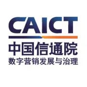 关于召开强制性国家标准《智能终端匿名标识符数据安全技术要求》讨论会的通知